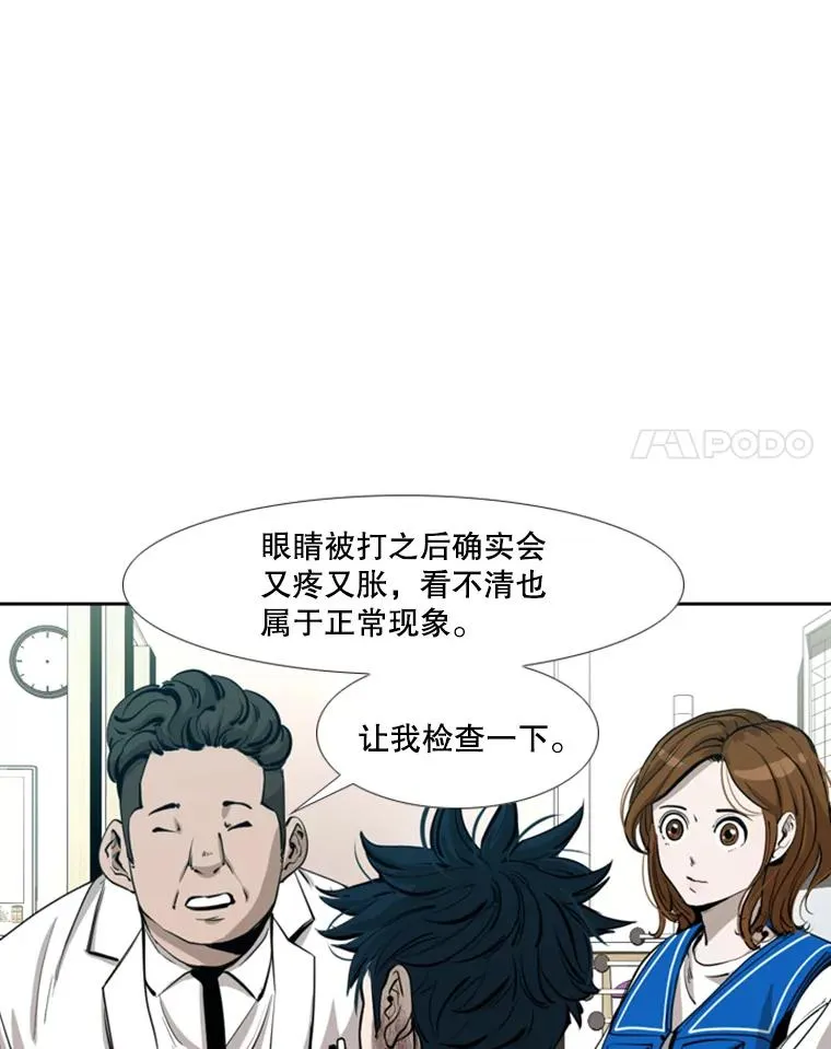 170.比赛继续17