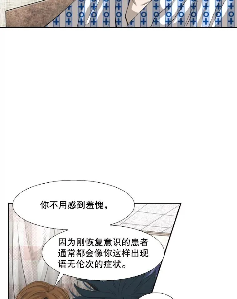 138.进入决赛圈37