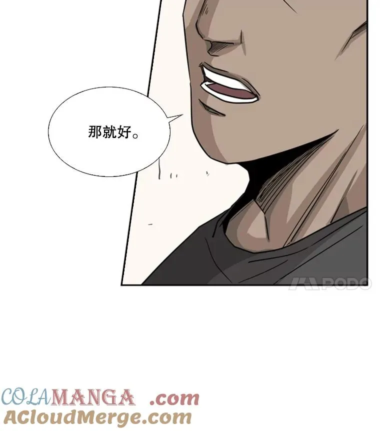 54.我叫方妍迪96