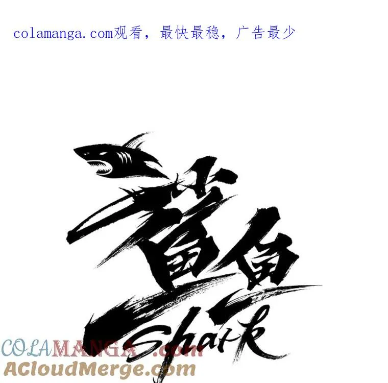36.复仇之链0
