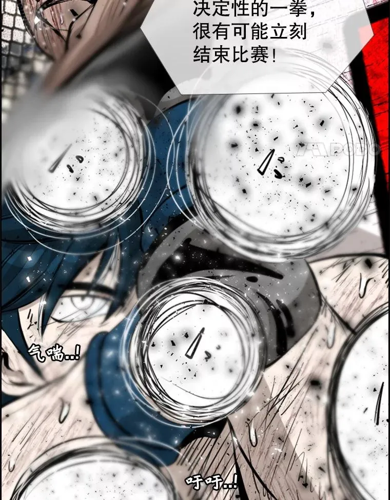 224.祸兮福之所倚…86