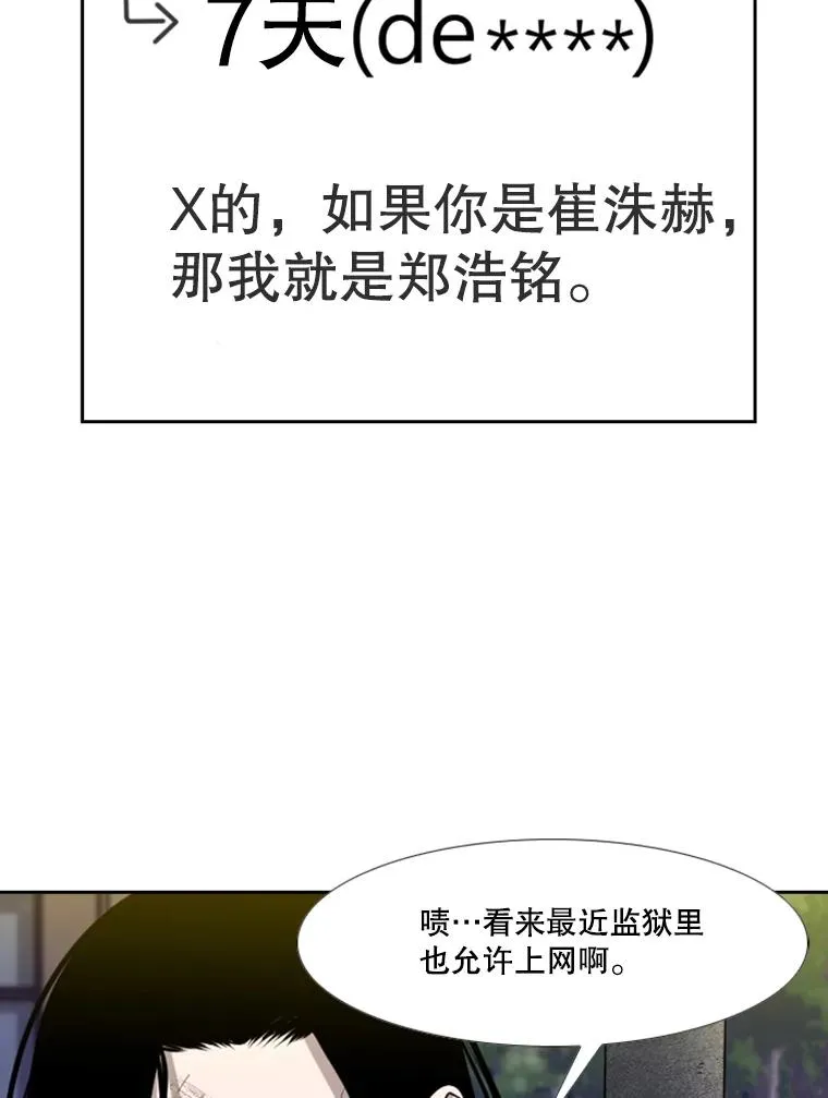 193.我了解柔术了18