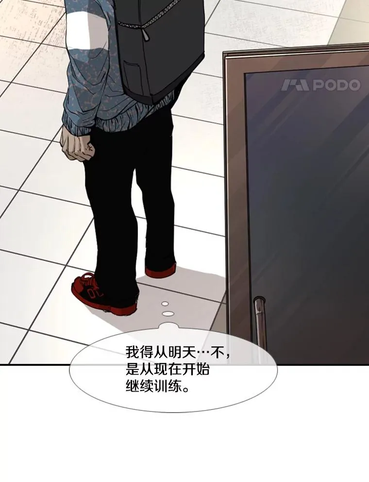 178.遗憾的结果81