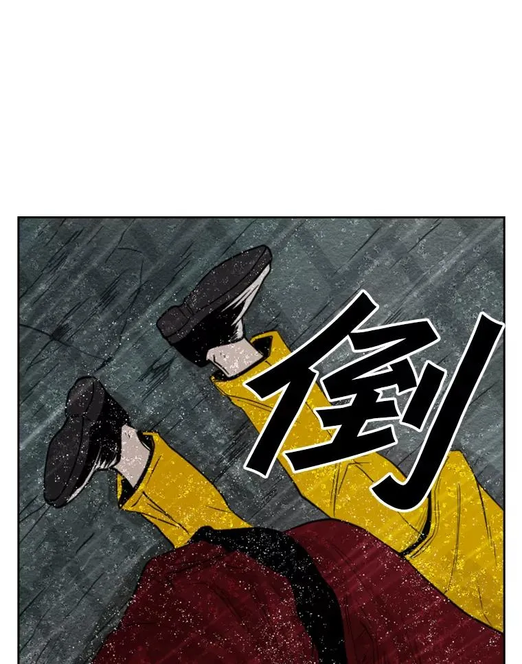 110.背锅46