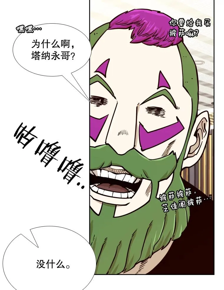 272.赛后休息33