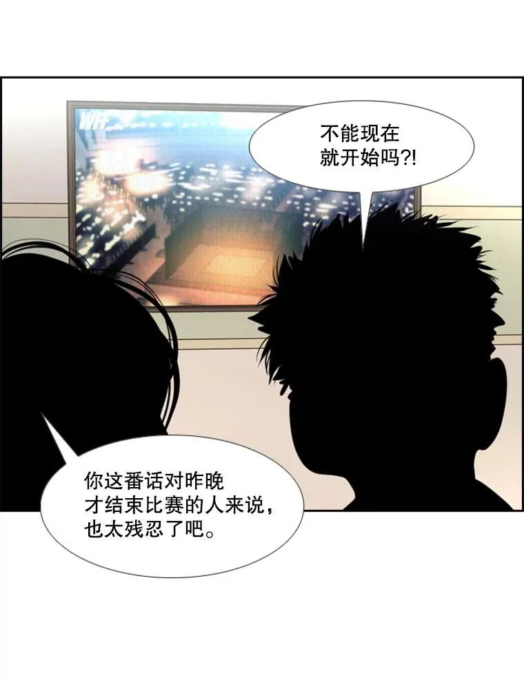 219.总决赛倒计时54