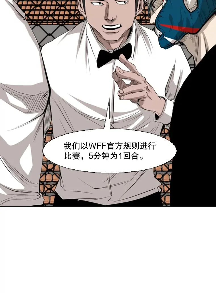 135.对战开始82