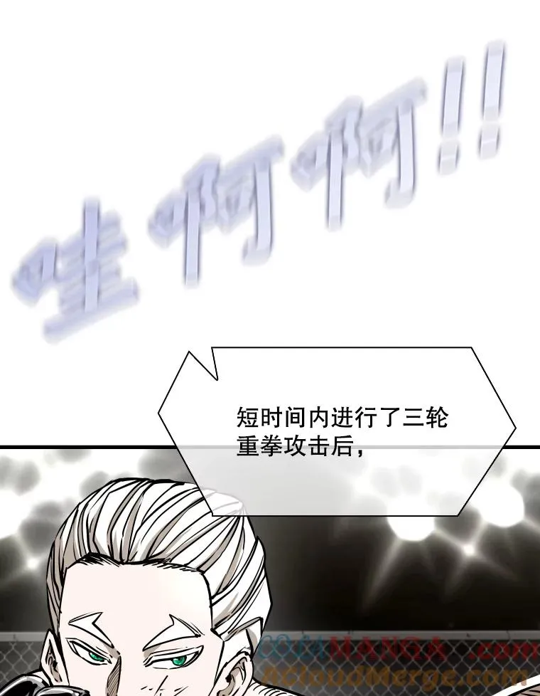 316.第一回合16