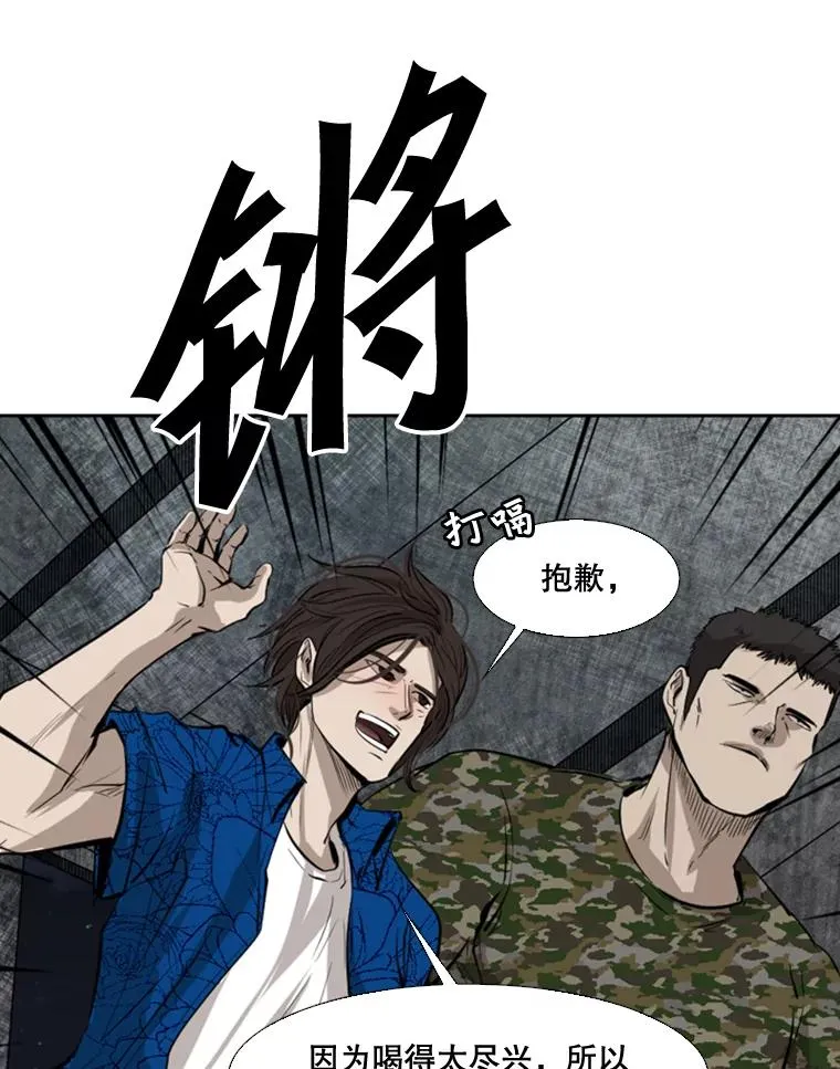 126.外传5.择业14