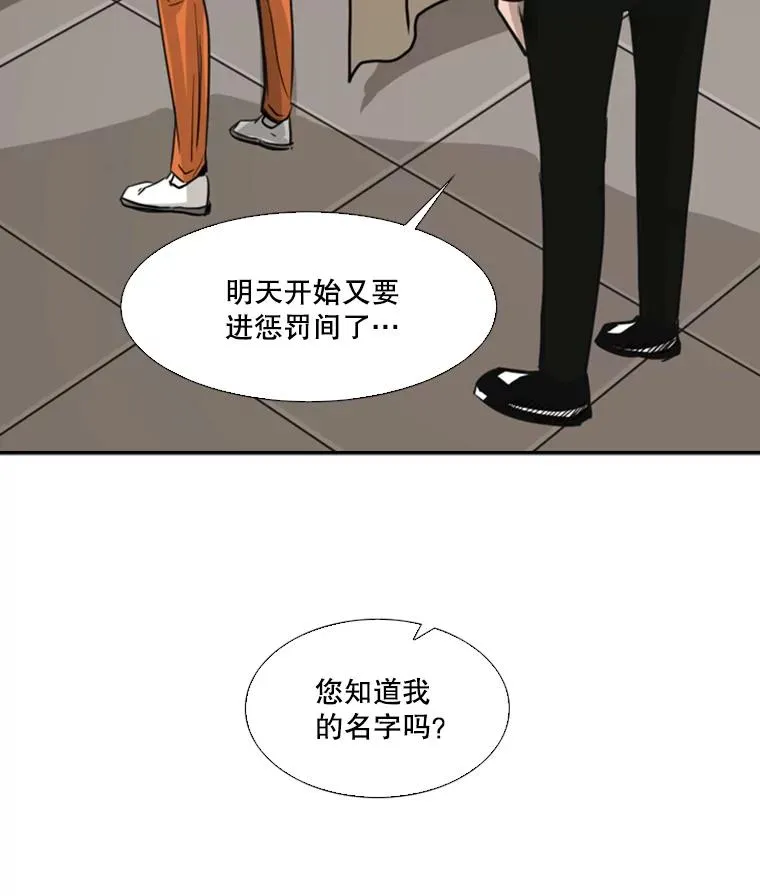 54.我叫方妍迪33