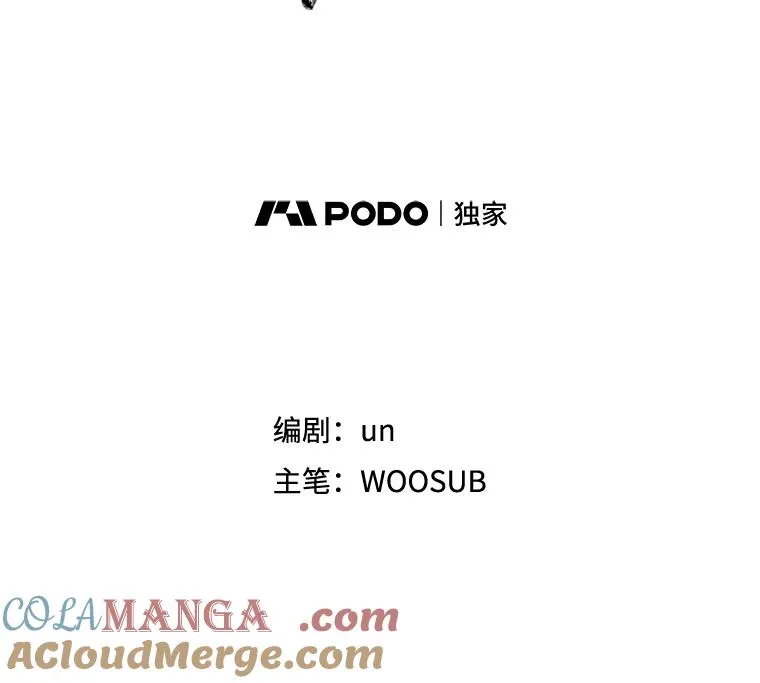 103.认可自己8