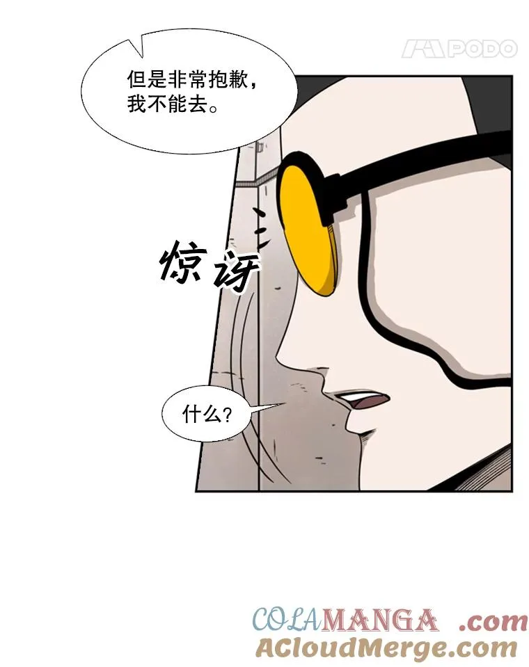 82.危险68
