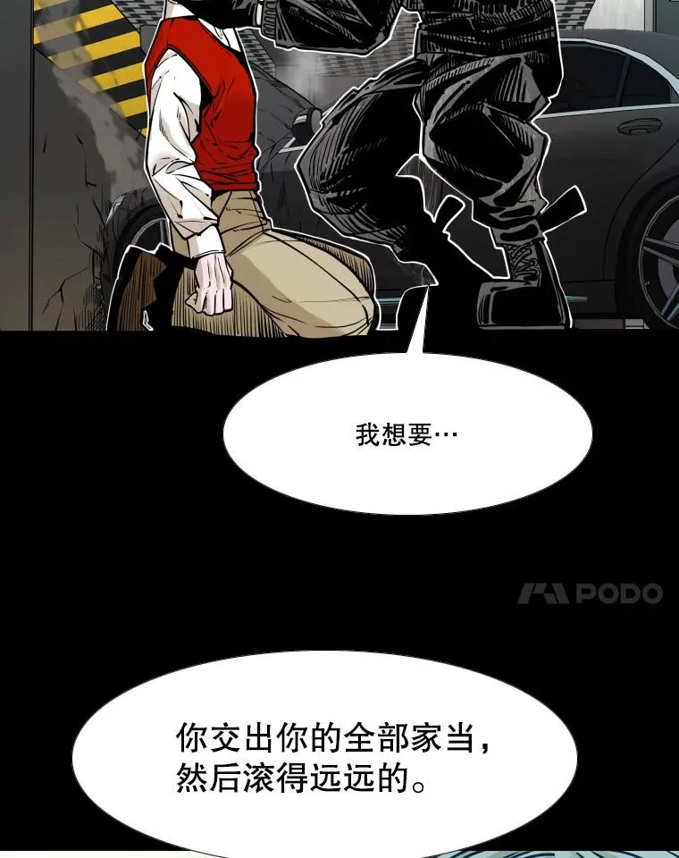 280.方鸿煜的计划59