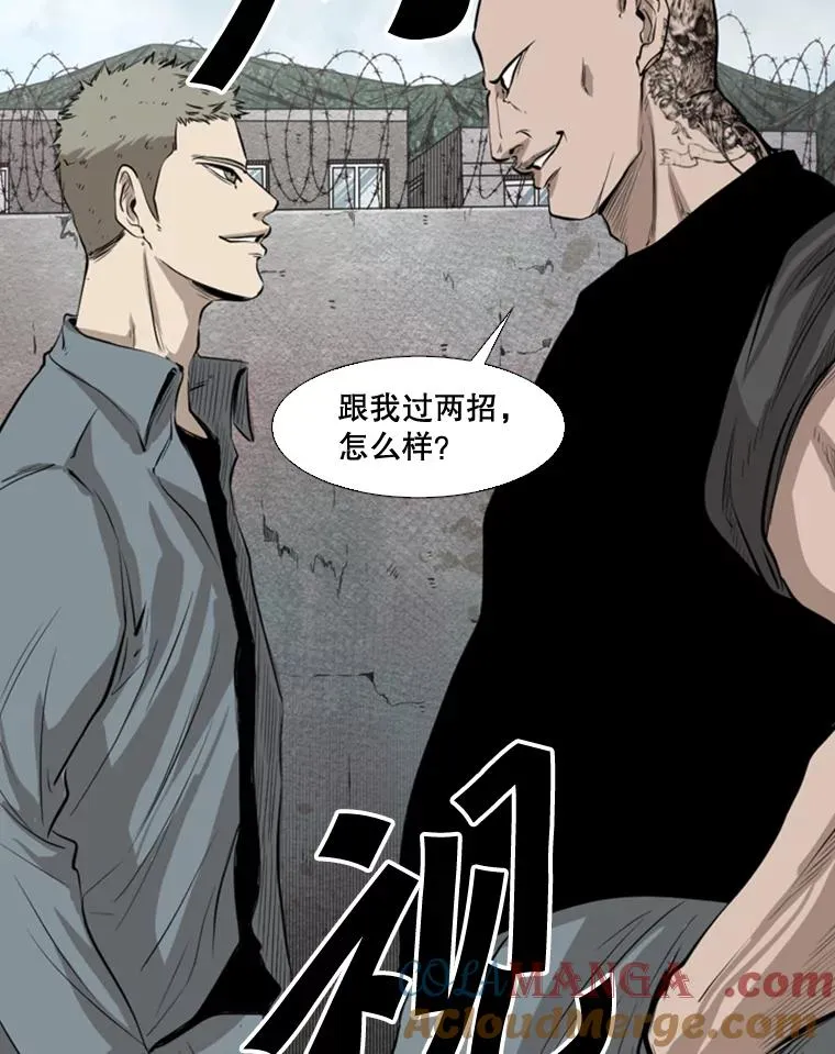123.外传2.假如（2）48