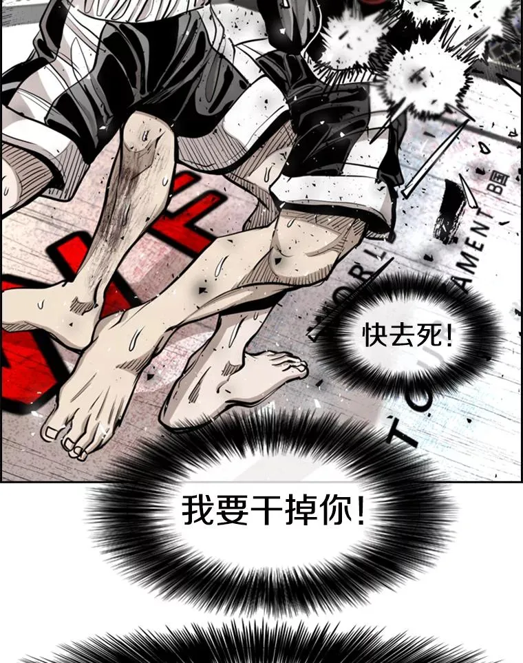 217.意料之中的加时赛（2）54