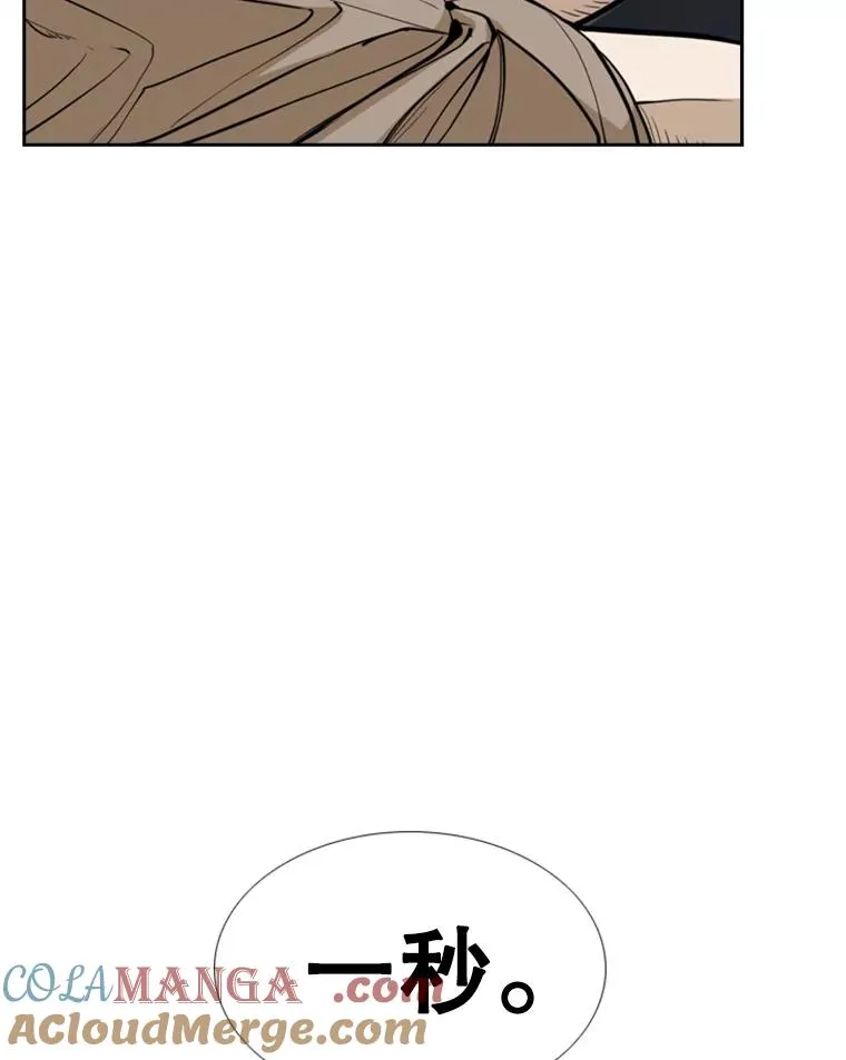 234.战后反响44