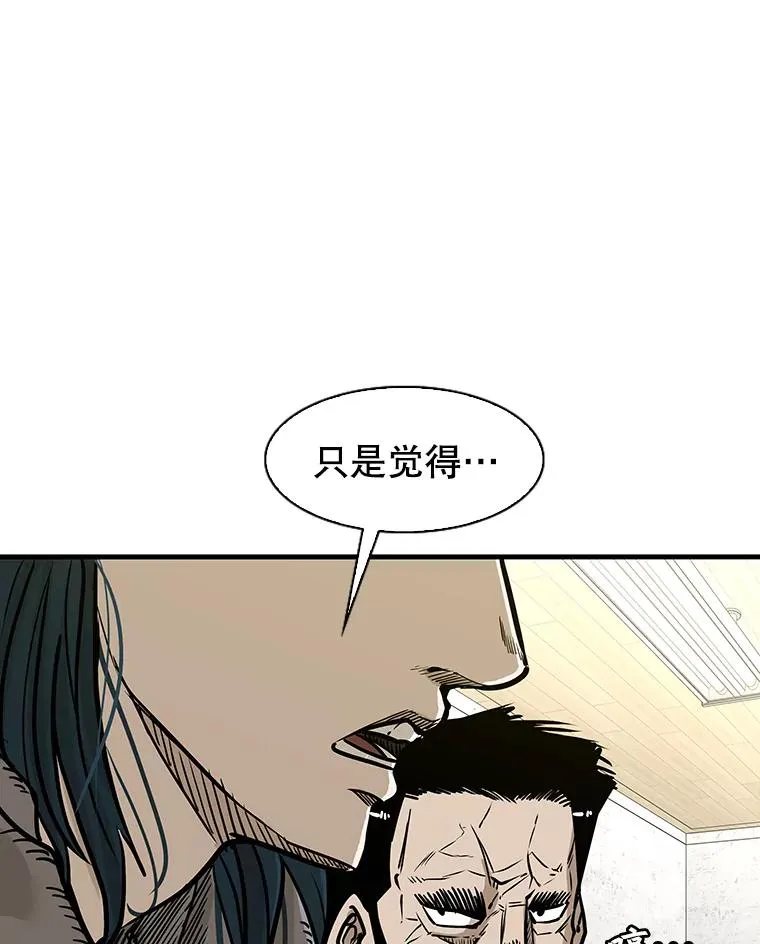 314.华金现身99