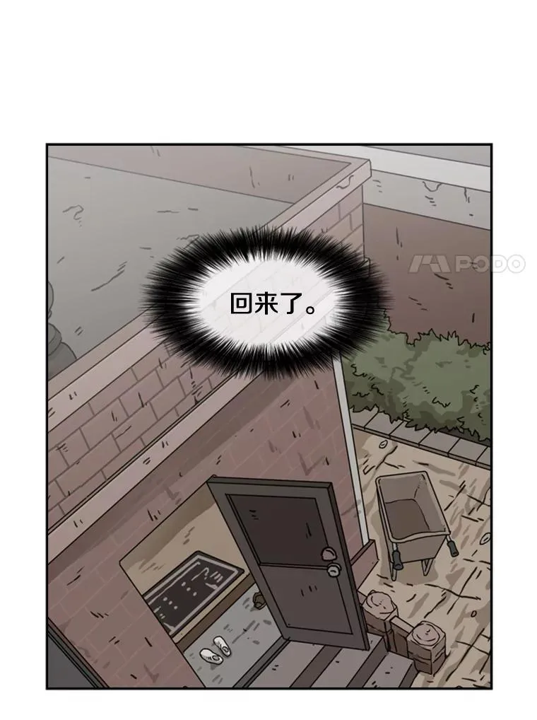 66.分出胜负127