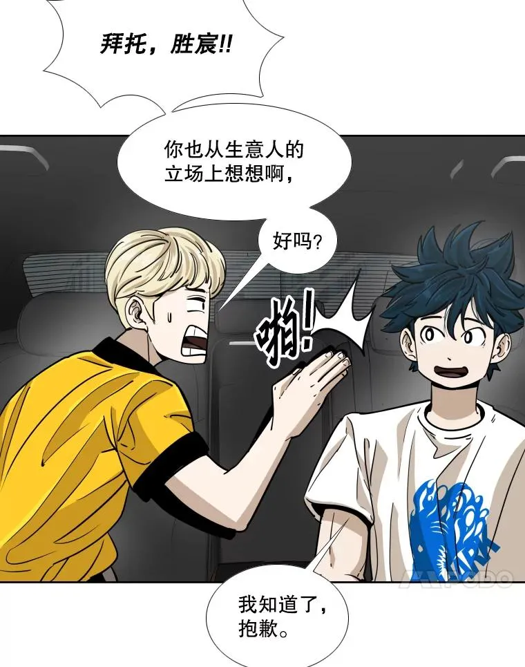 257.下一战的对手57
