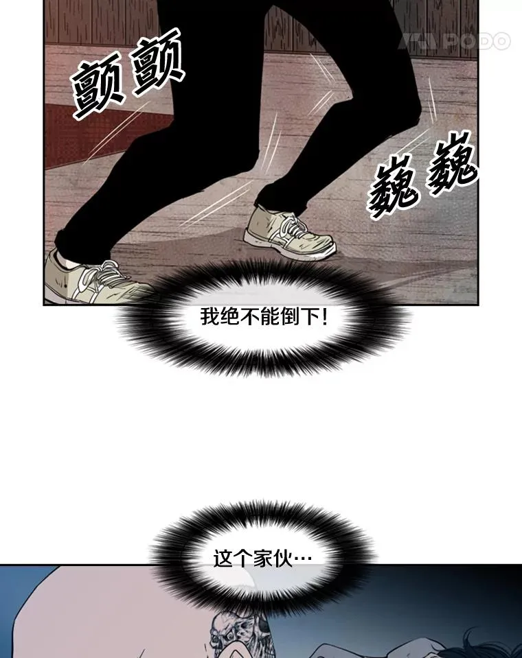 115.垂死挣扎21