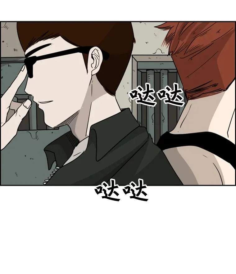 20.维修班复活77