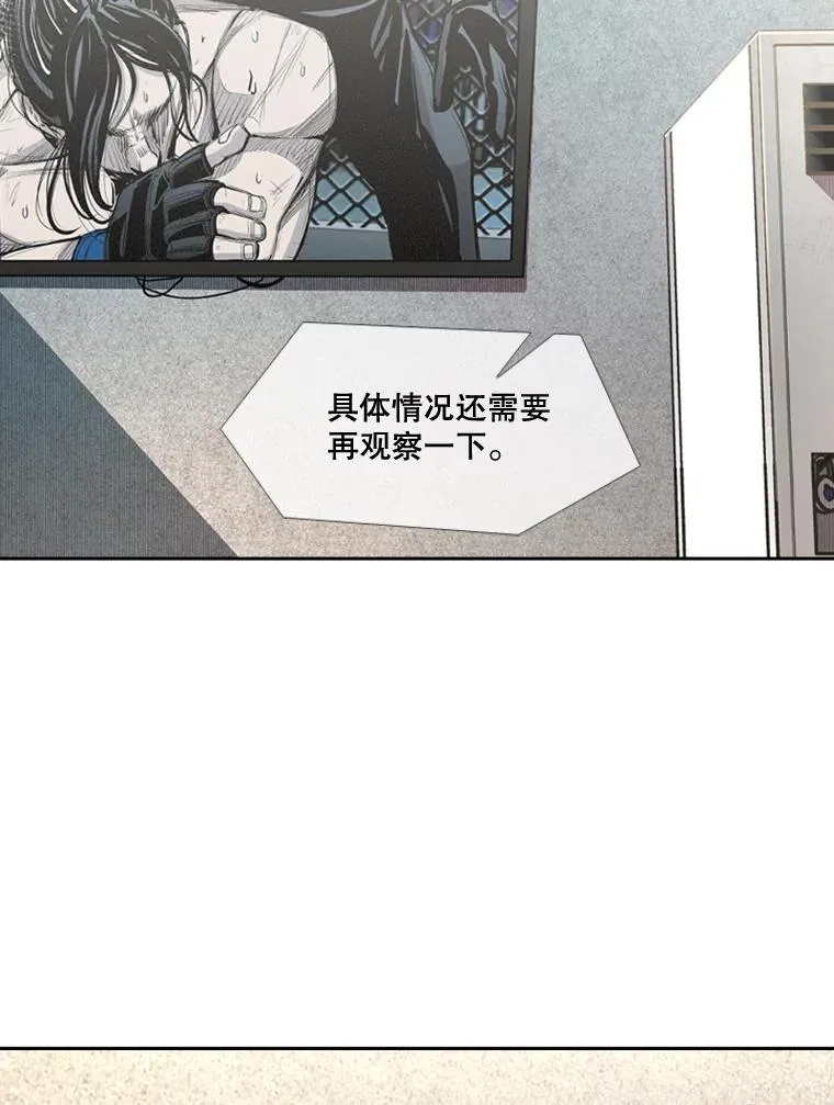 178.遗憾的结果102