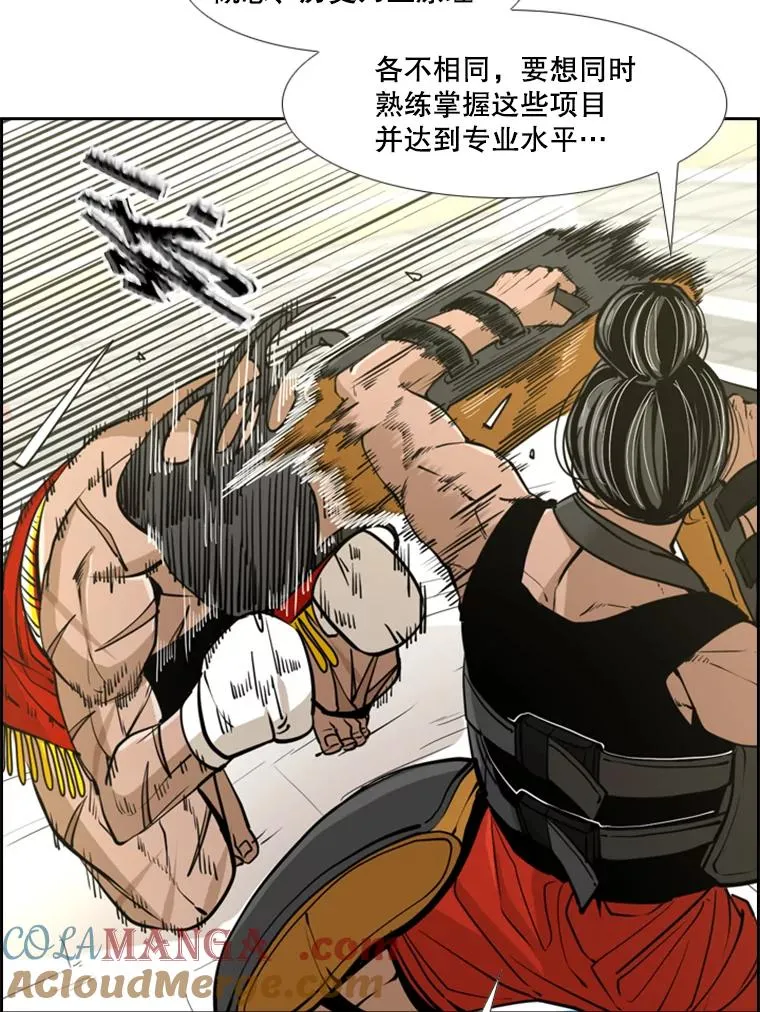 246.天才与天才的对战36