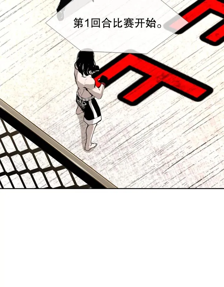 151.蝎子摆尾105