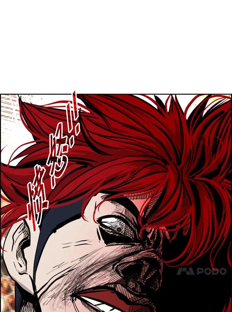 198.逆转？113