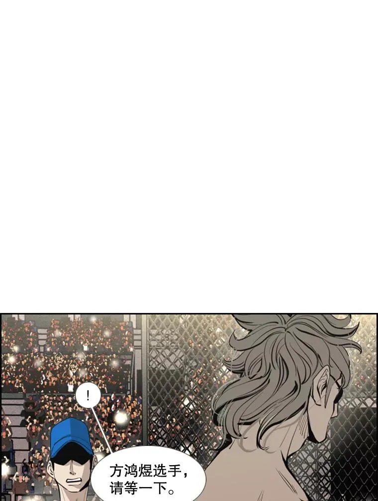156.他上场了47
