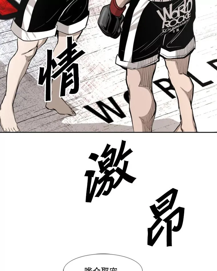 161.戏精出场45