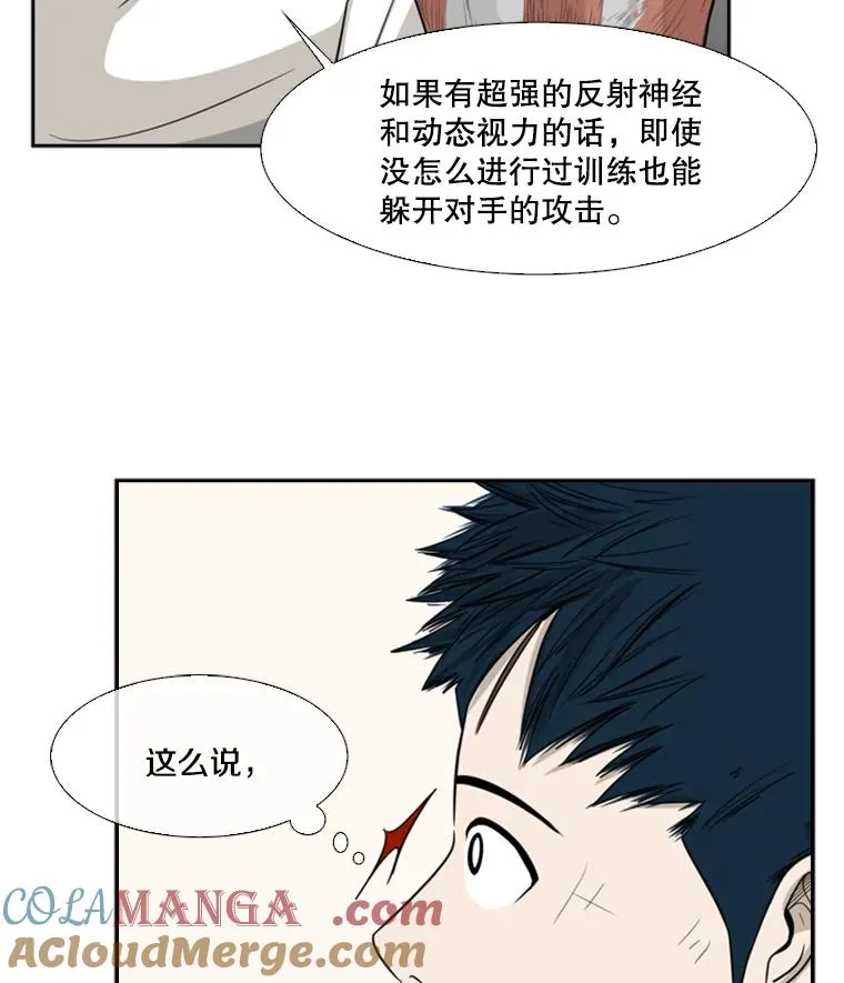 17.探索12