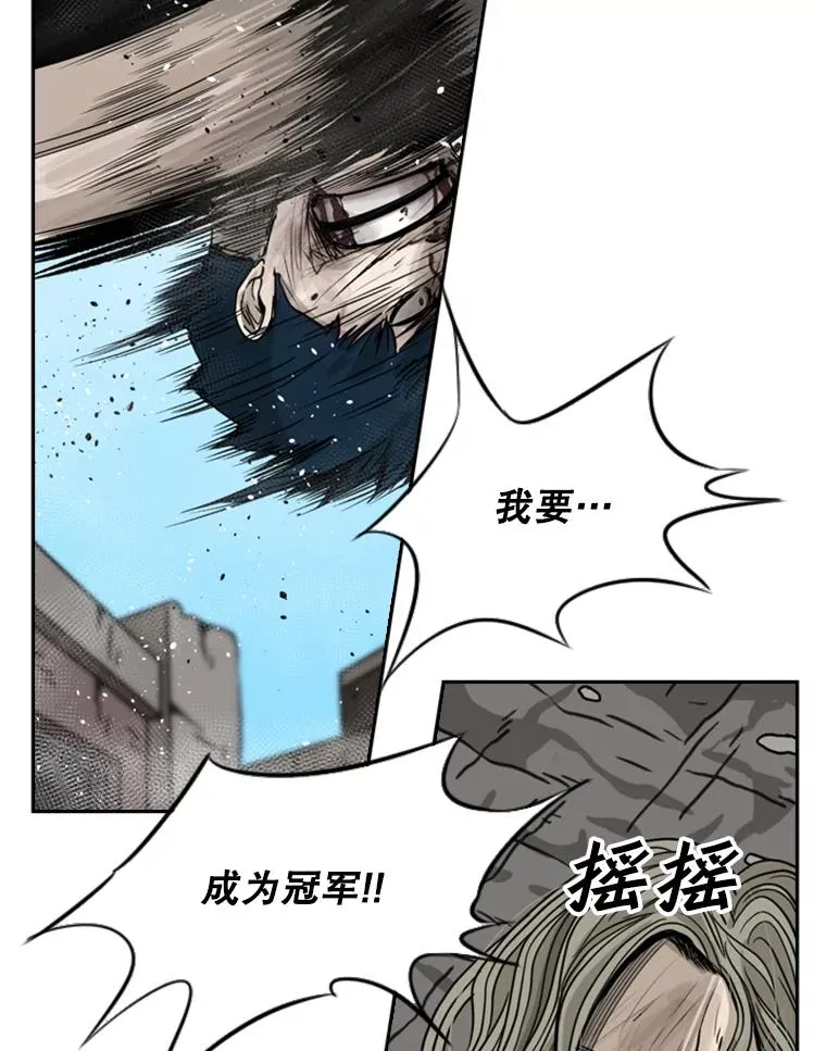 66.分出胜负91