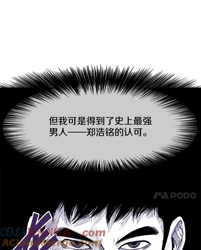 209.虎狼相争（2）44