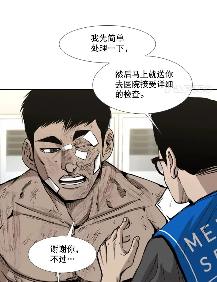 178.遗憾的结果71