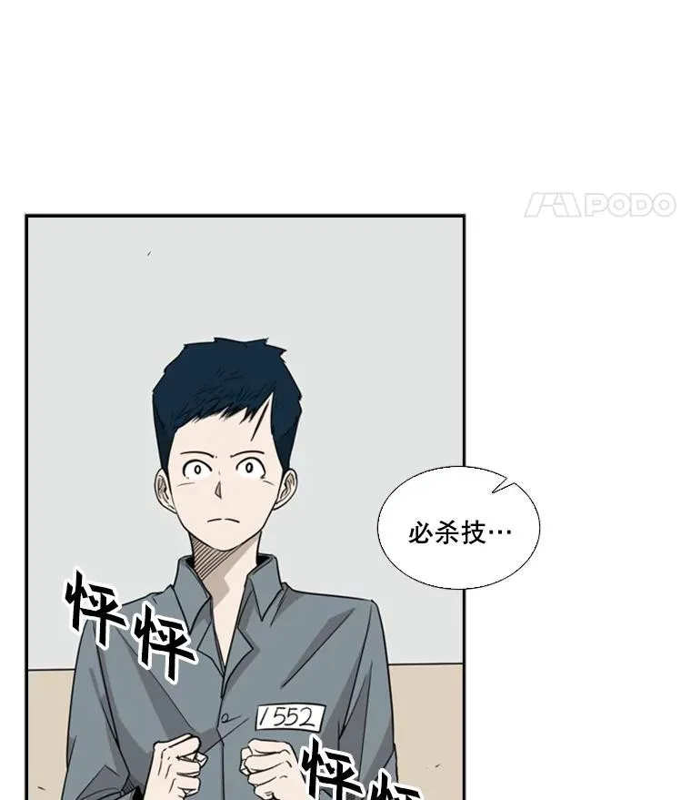 14.锻炼53