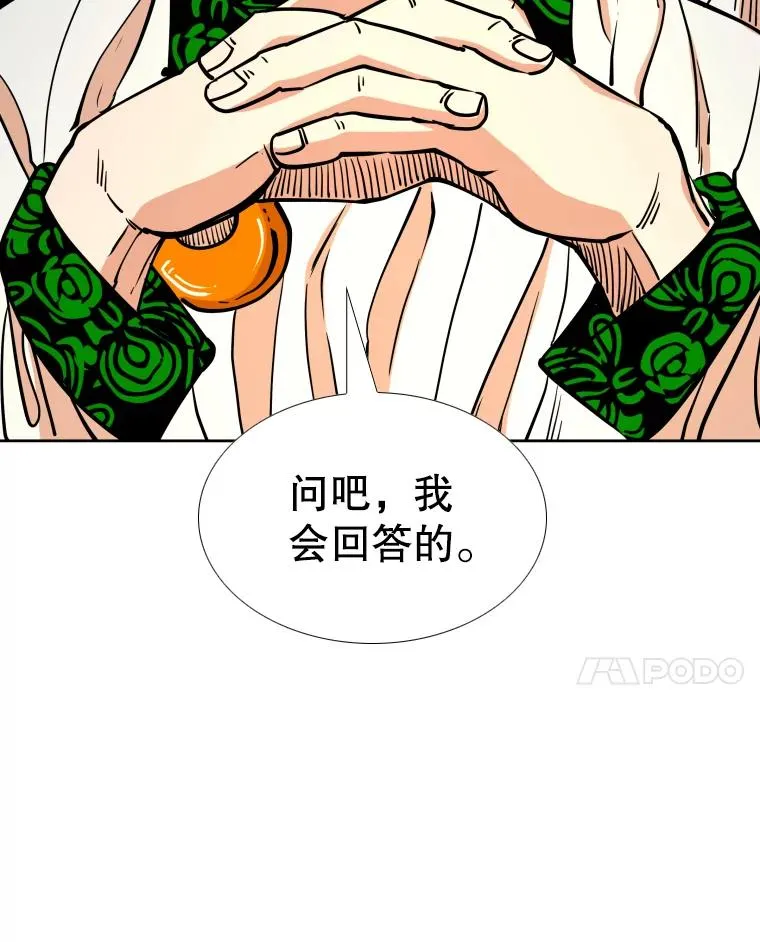 274.与亚绪的晚餐54