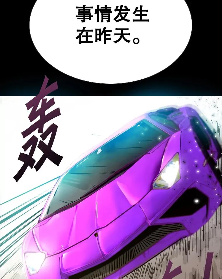 275.华金受伤58