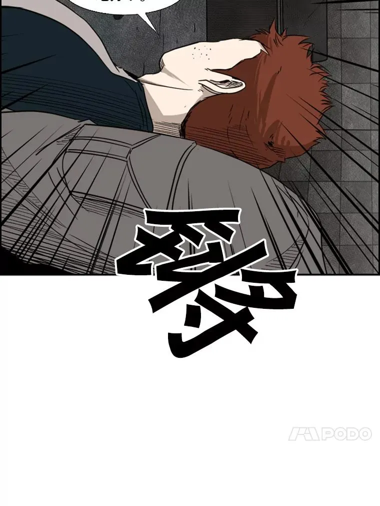 87.相同的眼神115