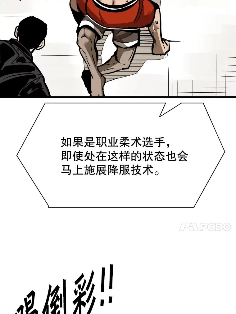 306.令人失望的首秀赛69