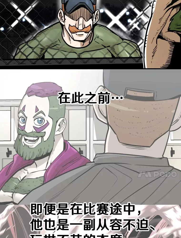 289.巴西利战塔纳永13