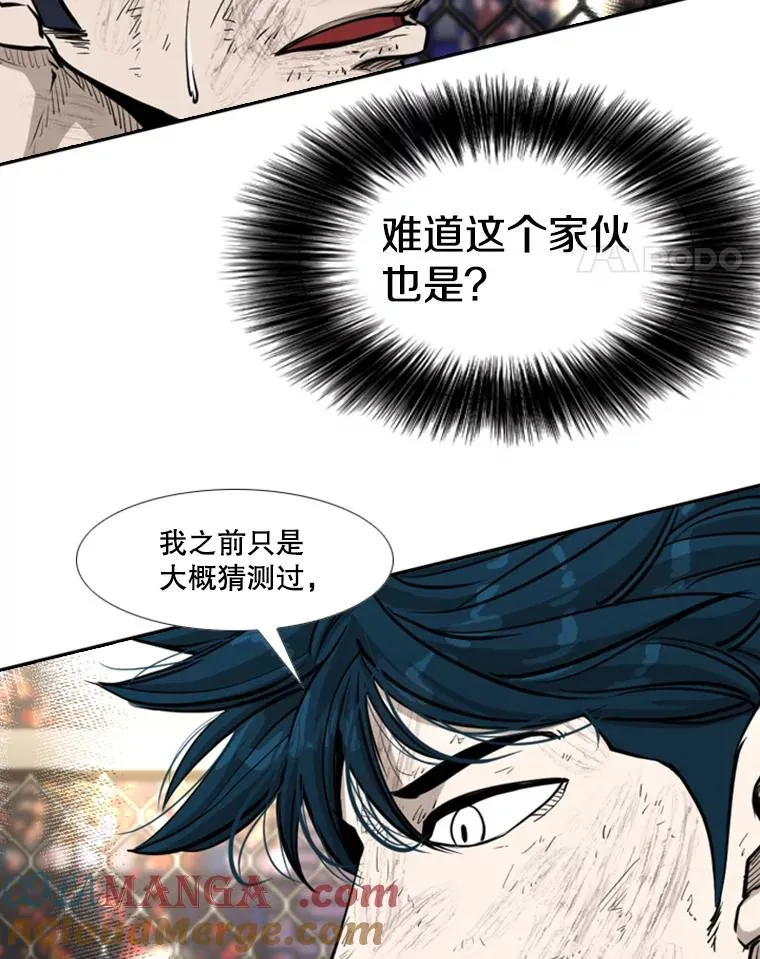 222.暴风雨前的宁静20