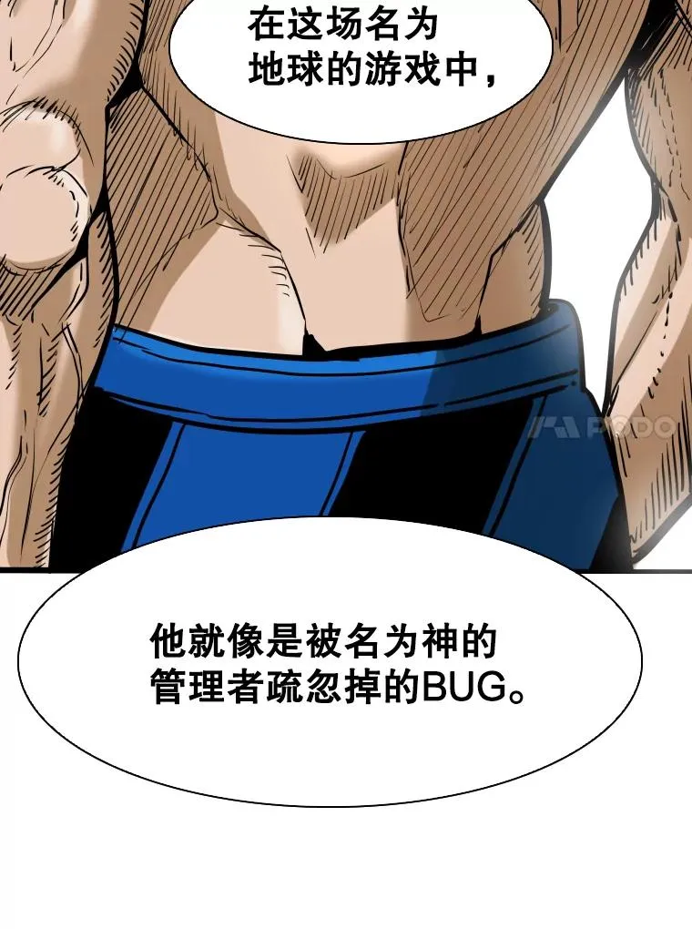 294.意料之外的局势91