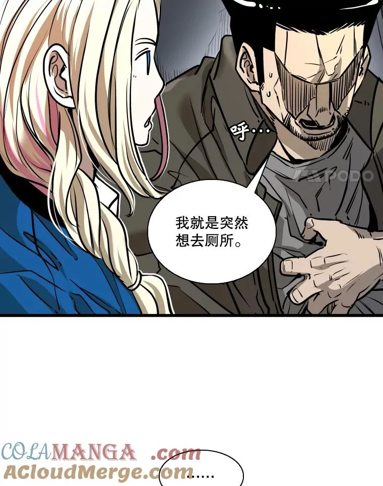 334.放狠话60