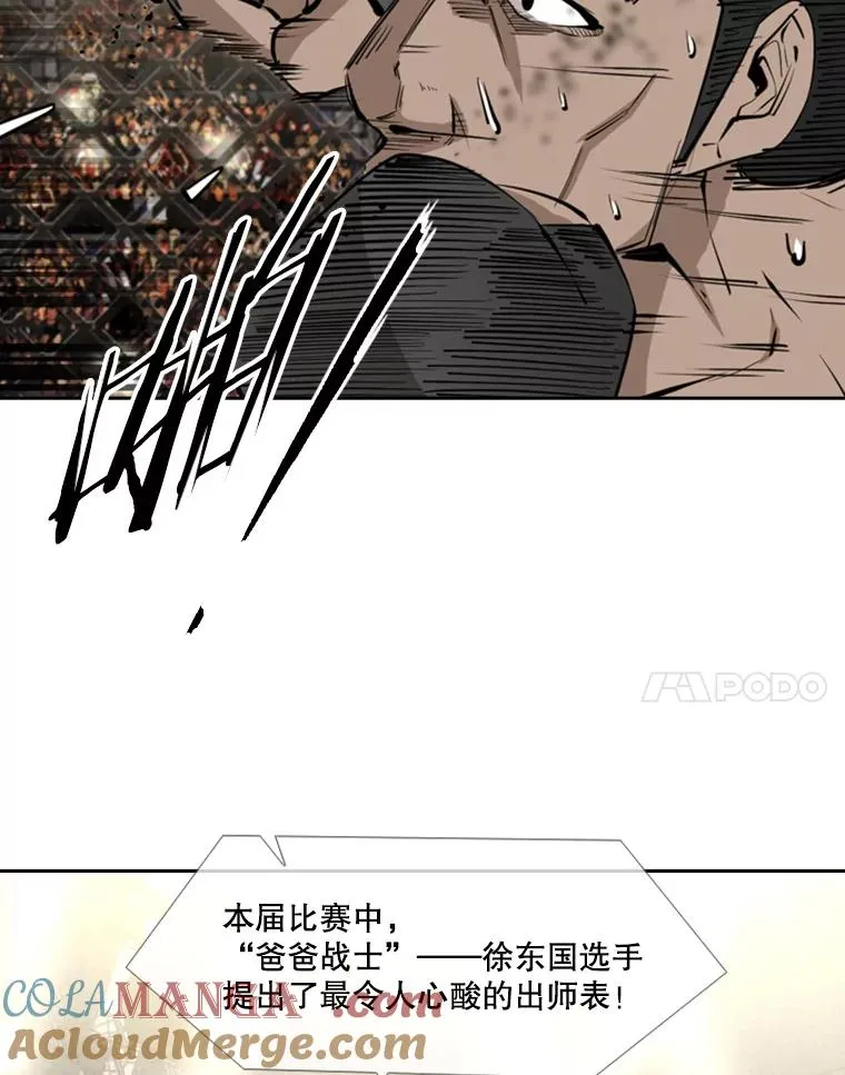 160.不屈的斗魂24