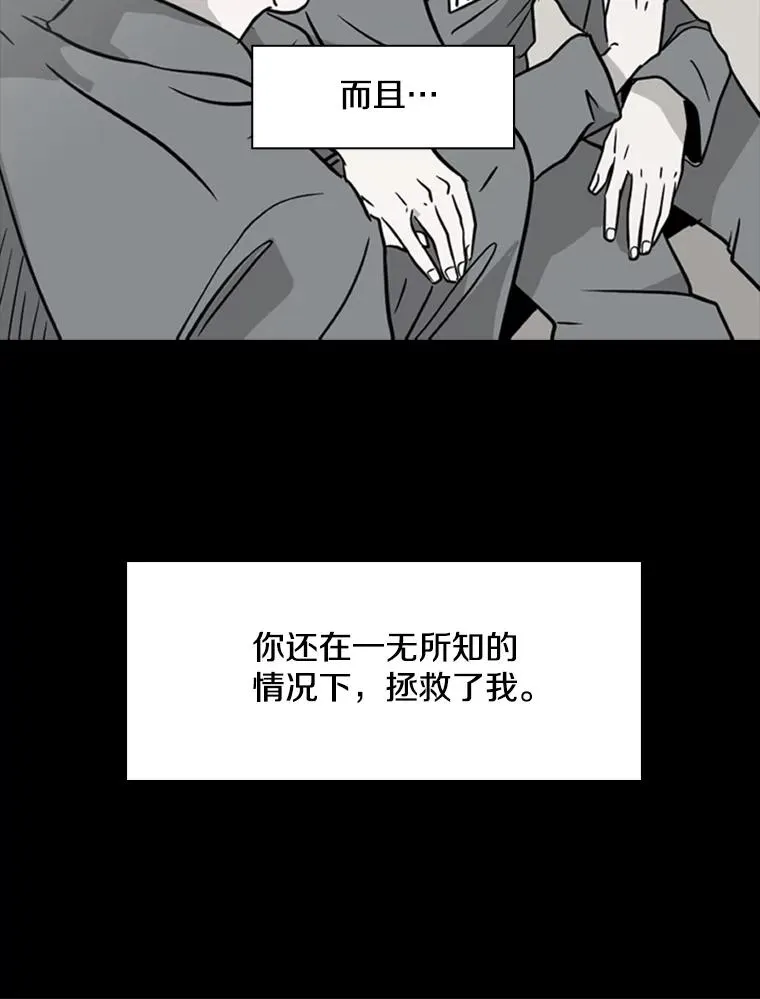 204.决定性的转机54