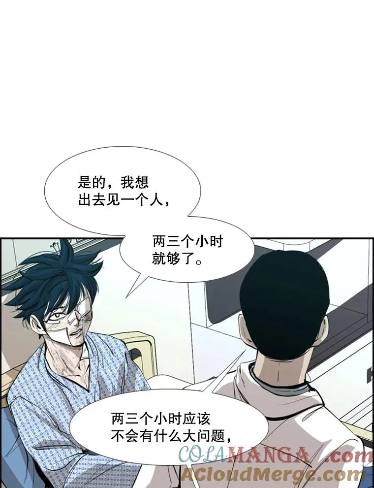 179.8强名单出炉100