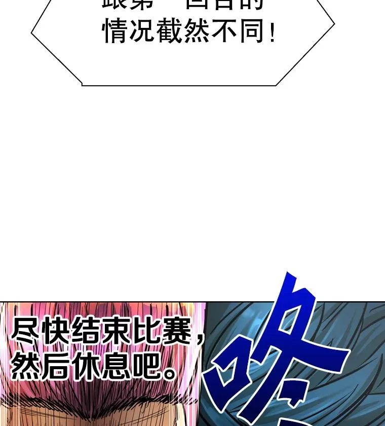 283.与维多之战（2）121