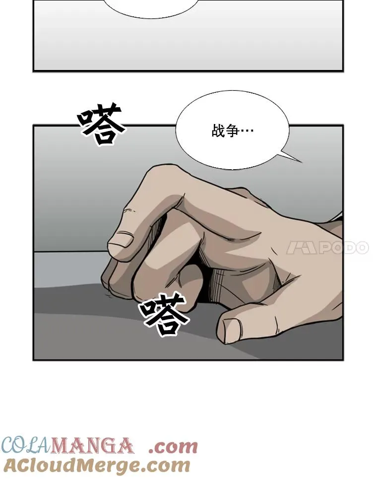 27.误算21