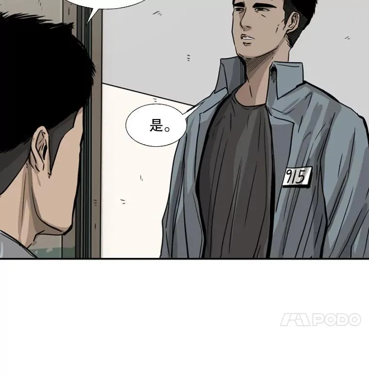 56.苦练109